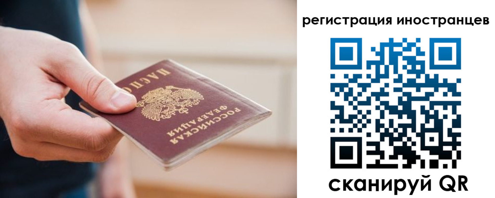 прописка гарантия в Печоре