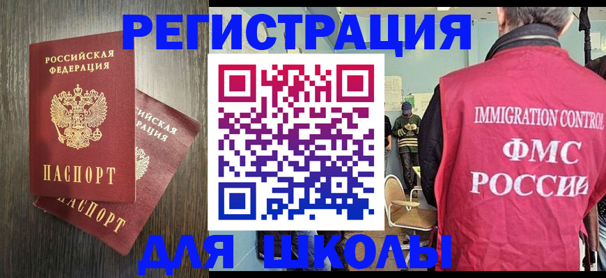 временная регистрация собственник в Печоре