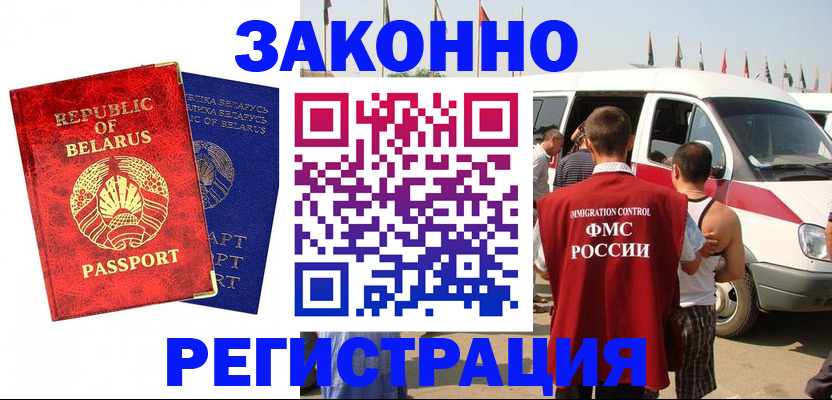 временная регистрация госуслуги в Печоре